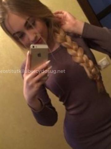 Зоя